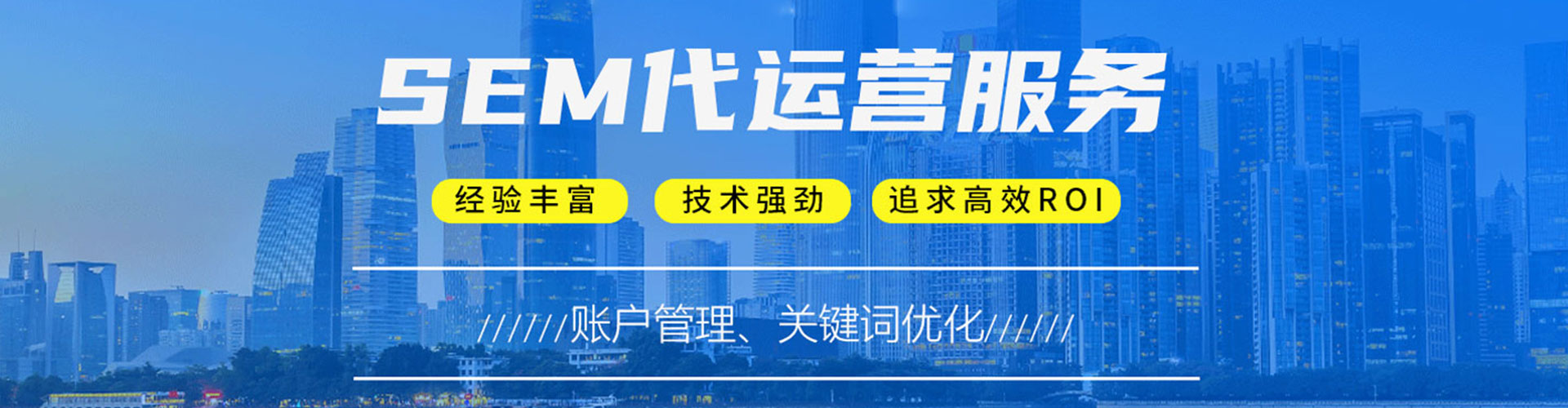 公主岭信息流优化